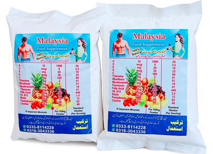 Malaysia Food Supplement | 2 Packs Bundle
