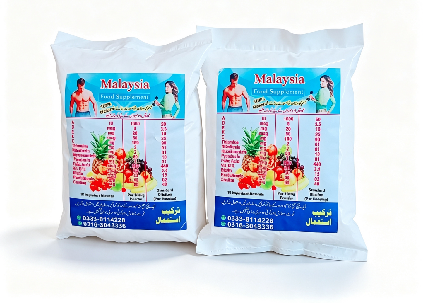 Malaysia Food Supplement | 2 Packs Bundle